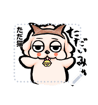 ゆるだる犬【たろ犬】メッセージスタンプ7（個別スタンプ：21）