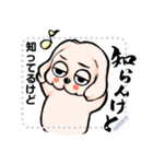 ゆるだる犬【たろ犬】メッセージスタンプ7（個別スタンプ：22）