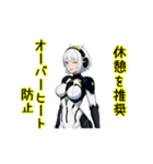 Android Robot AI(Ser.6)（個別スタンプ：20）