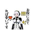 Android Robot AI(Ser.6)（個別スタンプ：24）