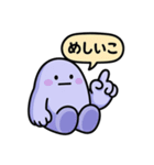 ぐでたぼー（個別スタンプ：7）