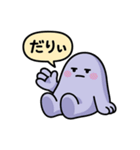 ぐでたぼー（個別スタンプ：8）