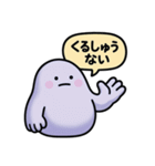 ぐでたぼー（個別スタンプ：14）