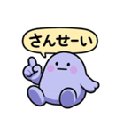 ぐでたぼー（個別スタンプ：16）