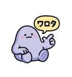 ぐでたぼー（個別スタンプ：17）