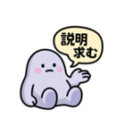 ぐでたぼー（個別スタンプ：19）