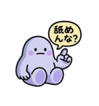 ぐでたぼー（個別スタンプ：22）