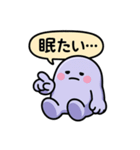 ぐでたぼー（個別スタンプ：23）