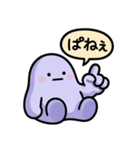 ぐでたぼー（個別スタンプ：31）