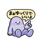 ぐでたぼー（個別スタンプ：33）