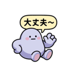 ぐでたぼー（個別スタンプ：39）