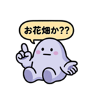 ぐでたぼー（個別スタンプ：40）