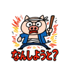 九州豚男児［博多弁］（個別スタンプ：2）