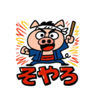 九州豚男児［博多弁］（個別スタンプ：4）