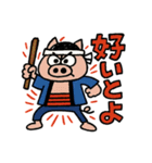 九州豚男児［博多弁］（個別スタンプ：5）