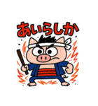 九州豚男児［博多弁］（個別スタンプ：6）