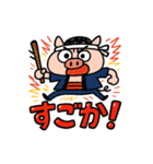九州豚男児［博多弁］（個別スタンプ：7）