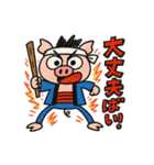 九州豚男児［博多弁］（個別スタンプ：8）
