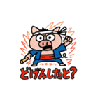 九州豚男児［博多弁］（個別スタンプ：11）