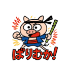 九州豚男児［博多弁］（個別スタンプ：12）
