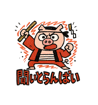 九州豚男児［博多弁］（個別スタンプ：13）