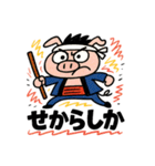 九州豚男児［博多弁］（個別スタンプ：14）