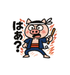 九州豚男児［博多弁］（個別スタンプ：15）