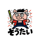 九州豚男児［博多弁］（個別スタンプ：16）