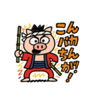 九州豚男児［博多弁］（個別スタンプ：18）