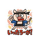 九州豚男児［博多弁］（個別スタンプ：19）