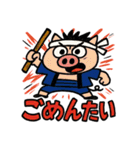 九州豚男児［博多弁］（個別スタンプ：20）