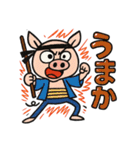 九州豚男児［博多弁］（個別スタンプ：23）