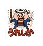 九州豚男児［博多弁］（個別スタンプ：24）