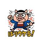 九州豚男児［博多弁］（個別スタンプ：27）