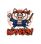 九州豚男児［博多弁］（個別スタンプ：29）