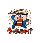 九州豚男児［博多弁］（個別スタンプ：33）
