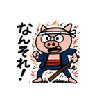 九州豚男児［博多弁］（個別スタンプ：34）