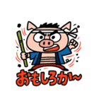 九州豚男児［博多弁］（個別スタンプ：35）