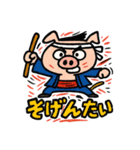 九州豚男児［博多弁］（個別スタンプ：36）