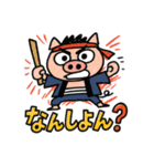 九州豚男児［博多弁］（個別スタンプ：39）