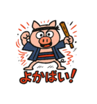 九州豚男児［博多弁］（個別スタンプ：40）