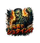 極彩フランケン（個別スタンプ：3）