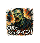 極彩フランケン（個別スタンプ：4）