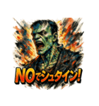 極彩フランケン（個別スタンプ：5）