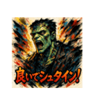 極彩フランケン（個別スタンプ：8）