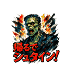 極彩フランケン（個別スタンプ：11）