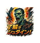 極彩フランケン（個別スタンプ：13）