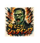 極彩フランケン（個別スタンプ：15）