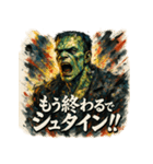 極彩フランケン（個別スタンプ：17）