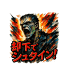 極彩フランケン（個別スタンプ：19）